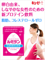 ルミラン