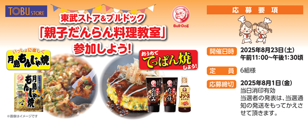 ブルドックCP