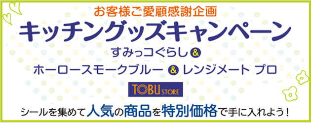 セルリキCP