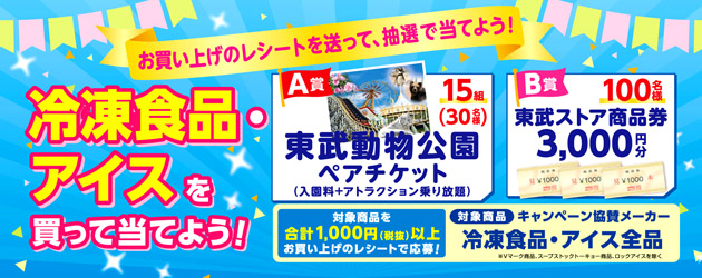 ナックスCP