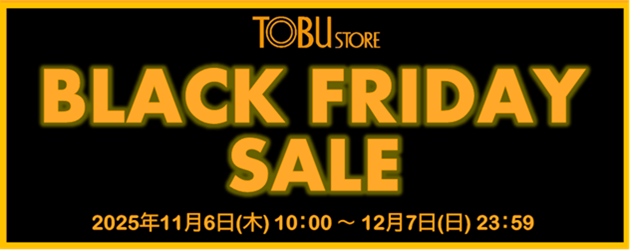 BLACKFRIDAYSALEバナー