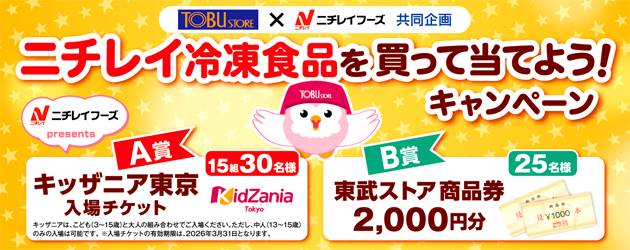 ニチレイフーズCP