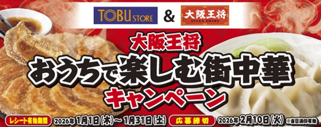 イートアンドフーズCP