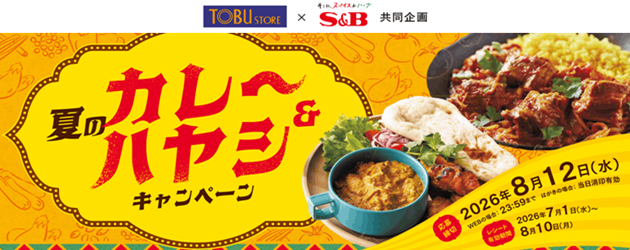 エスビーCP