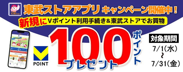 アプリDLCP