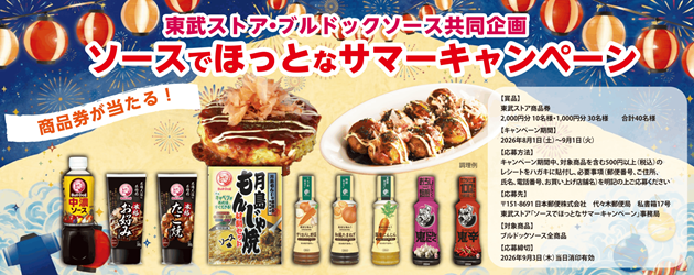 ブルドックCP