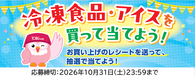 ナックスCP