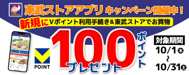 アプリDLCP